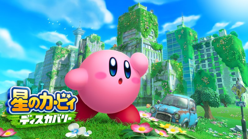 Kirby 2022