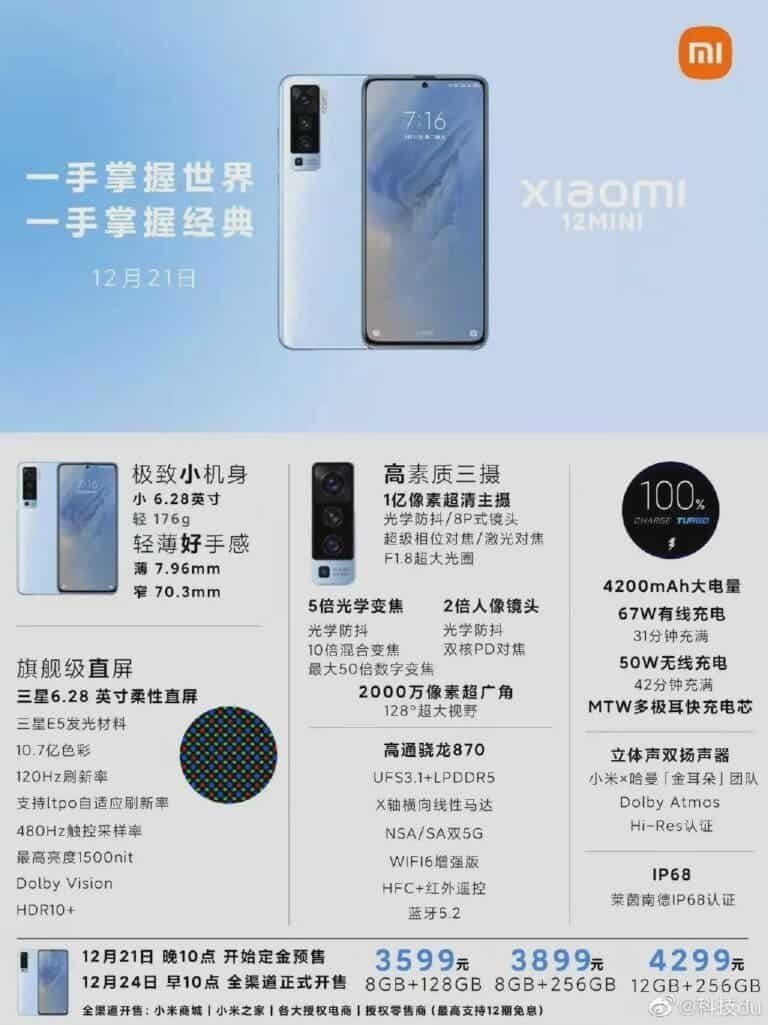 xiaomi 12 mini specifications