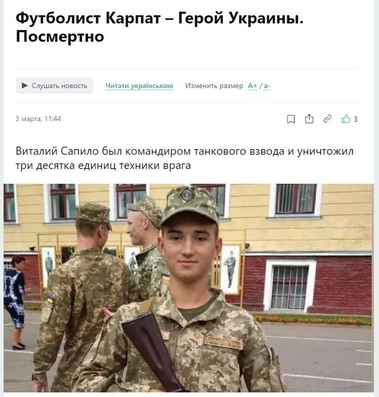Ukrainian media (newspaper "Segodnia"Report says that Ukrainian hero Witaly Sabio has been identified after he destroyed 30 invaders' tanks and armored vehicles