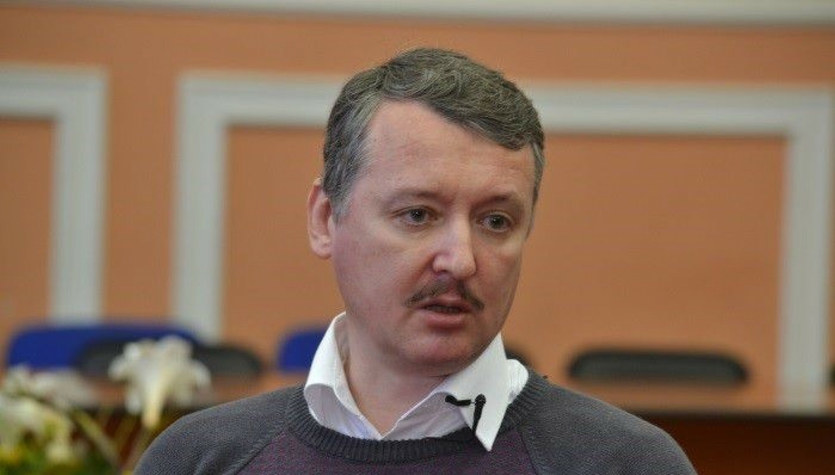 Igor Girkin.  Russian spy arrested and released in Crimea